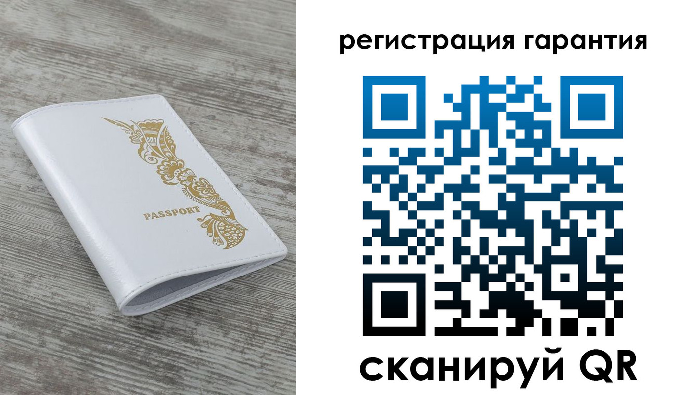временная регистрация 2025 в Орловской области
