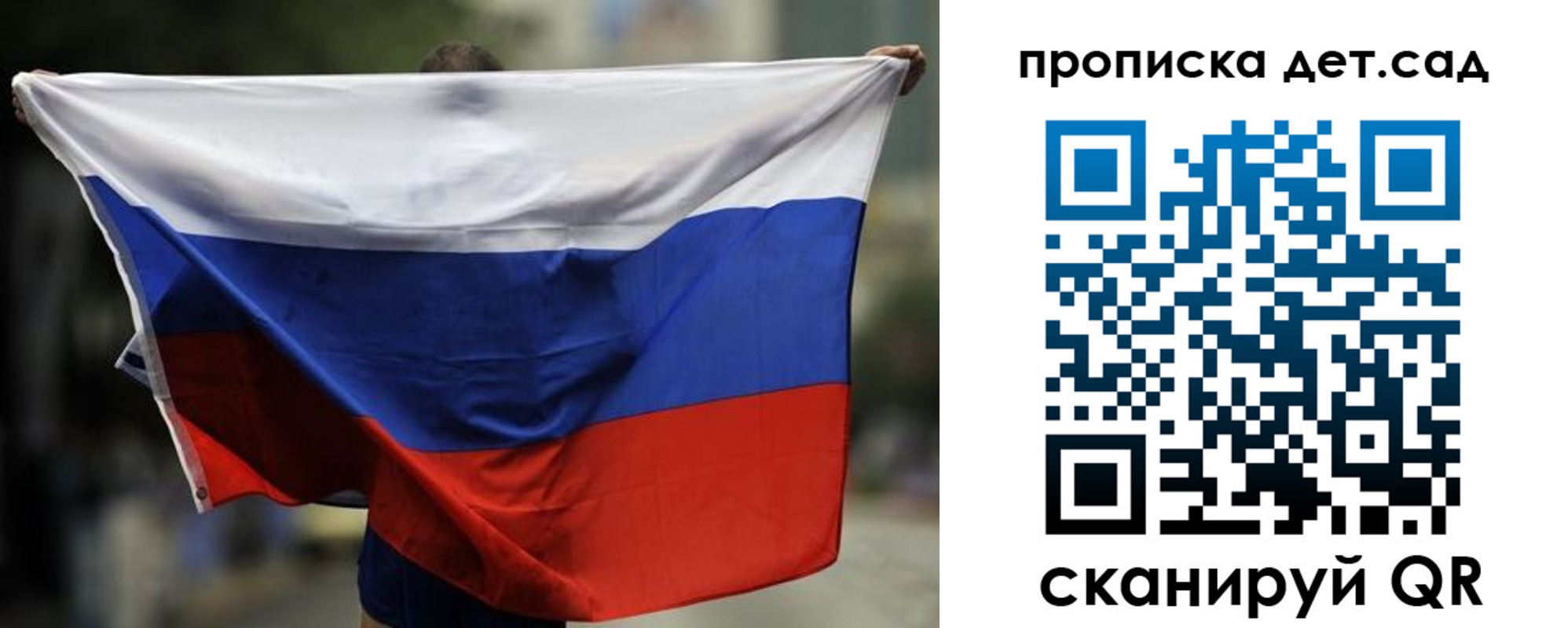 временная регистрация поиск в Орловской области