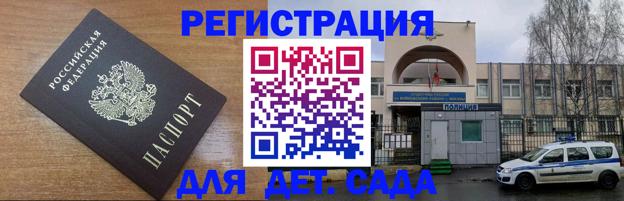 пропишу в квартире в Орловской области